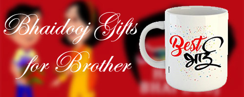 Deliver Gifts For Brother